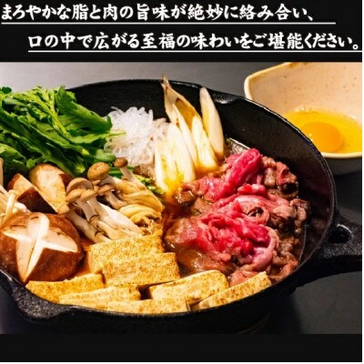 A5等級 宮崎牛 肩ローススライス 1.2kg(D147)