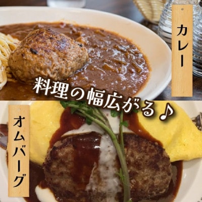 黒毛和牛専門店の宮崎県産黒毛和牛ハンバーグ(24個)(DAS064)