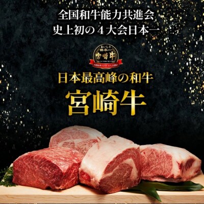 【年末限定受付!】A5等級 宮崎牛 肩ローススライス 1.2kg(DAS121)