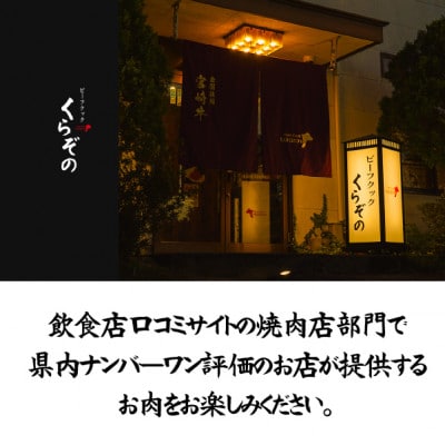 【生産者直送】A4等級以上宮崎牛ウチモモ(トモサンカク)ステーキ 150g×3枚(EAS007)