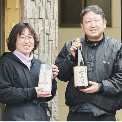 【濃厚とろける】すき焼酎山美娘原酒の焼酎生チョコ(A252)