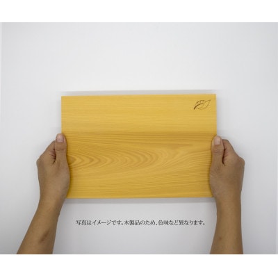 銘木屋のカッティングボード　日向榧(ひゅうがかや)