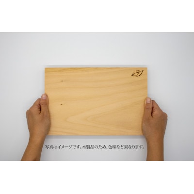 銘木屋のカッティングボード　銀杏(いちょう)