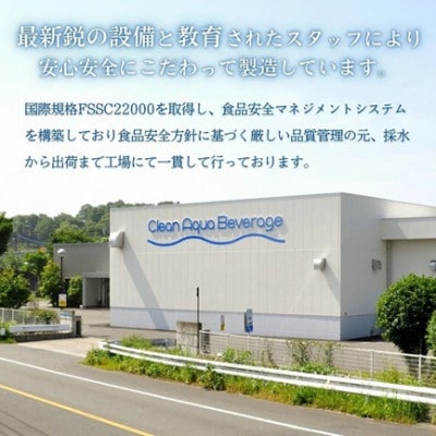 【毎月定期便】霧島のおいしい2L(1箱6本入) 　天然水 ナチュラルウォーター シリカ 中硬水全6回