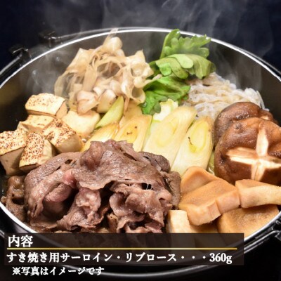 【生産者直送】なかにし和牛霜降りすき焼き-特上-(D025)(小林市)