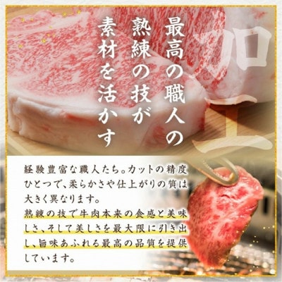 【宮崎県西ノ原牧場直送】宮崎ブランド和牛なかにし和牛リブアイステーキ 400g(E121)(小林市)