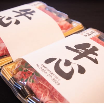 【A4等級以上】宮崎牛肩ロースしゃぶしゃぶ用　800g(小林市)(A219)