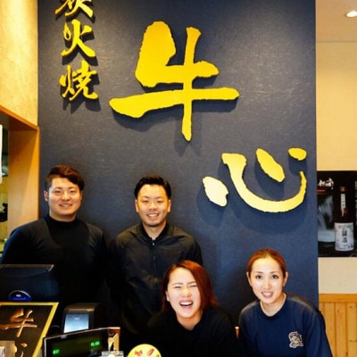肉屋で人気の宮崎県産黒毛和牛濃厚味付けホルモン900g(小林市)(C223)