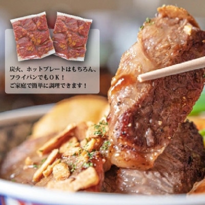 お肉屋さん特製・小林市産黒毛和牛ガーリックステーキ600g(小林市)(D009)