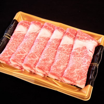 【予約受付・数量限定】A4等級以上 宮崎牛 肩ロースしゃぶしゃぶ1.6kg(小林市)(DAS062)