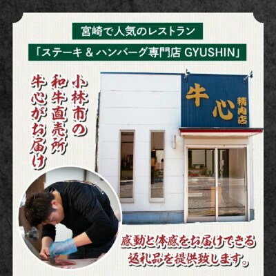 【人気精肉店からお届け】小林市産 黒毛和牛 切り落とし 1.5kg(小林市)(E184)