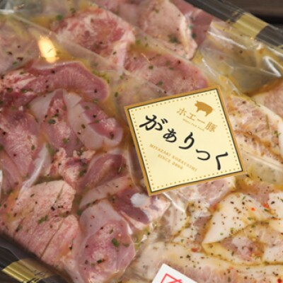 【炒めるだけの簡単調理】国産霧島ホエー豚味付け10パックセット(計1.57kg)(A088)