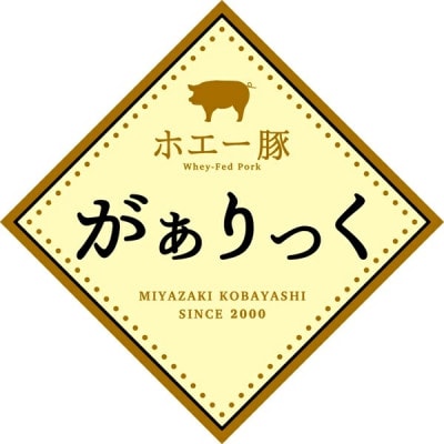 【年末限定受付】訳ありホエー豚切り落とし 3.6kg(DAS124)