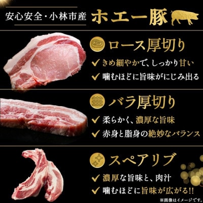 ひなた宮崎ホエー豚BBQボックス 計約2kg(F071)