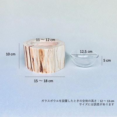 ひのきペットフードディッシュ　SS