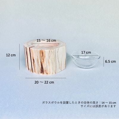 ひのきペットフードディッシュ　M