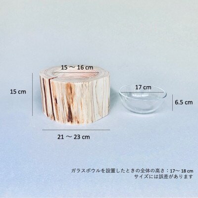 ひのきペットフードディッシュ　L