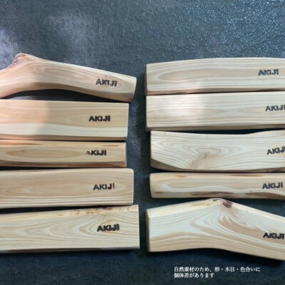 ひのきアロマディフューザースティック・ひのきエッセンシャルオイルセット