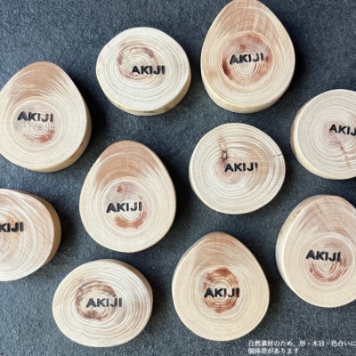 ひのきアロマディフューザープレート・ひのきエッセンシャルオイルセット