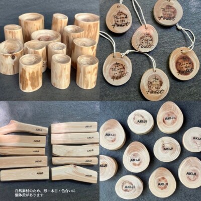 ひのきアロマディフューザー4種・ひのきエッセンシャルオイルセット