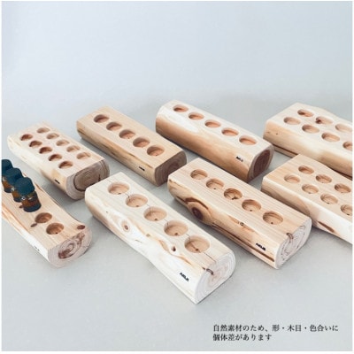 ひのきアロマオイルボトルスタンド(5本収納/穴径23mm)