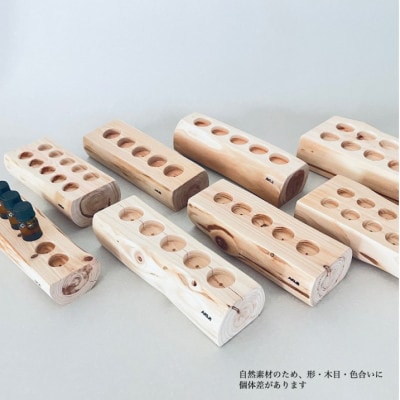 ひのきアロマオイルボトルスタンド(10本収納/穴径23mm)