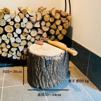【さとふる限定】クヌギ薪割り台　直径30～34cm　一点もの　: XL‐01