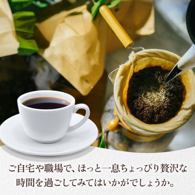 【オリジナル焙煎】自家焙煎珈琲500g お楽しみセット(粉)B