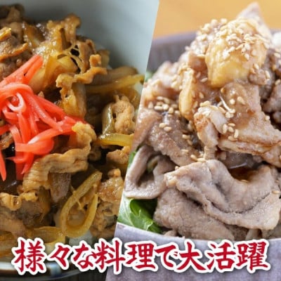 宮崎県産豚肉切落し 計3.5kg(250g×14P)(小林市)