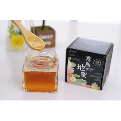 霧島地蜜　120g×2個