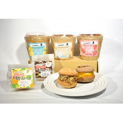 高校生のアイデアを商品化!生シフォンケーキ・ブッセケーキセット