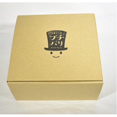 高校生のアイデアを商品化!生シフォンケーキ・ブッセケーキセット