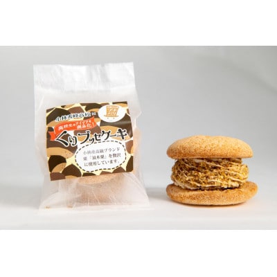 栗が大好きな方への贈り物　須木の洋菓子セット