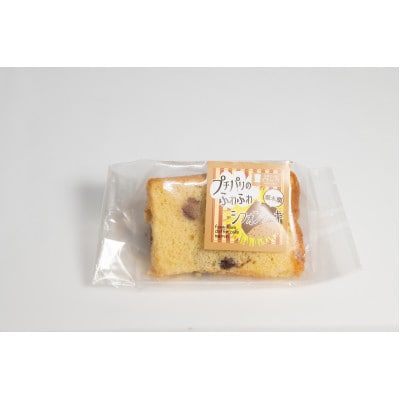 栗が大好きな方への贈り物　須木の洋菓子セット