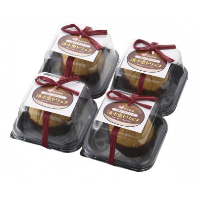 栗が大好きな方への贈り物　焼き栗きんとん・須木栗トリュフセット