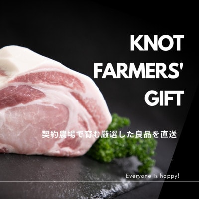 契約農場のひなた宮崎極豚ロース塊1kg(F013)