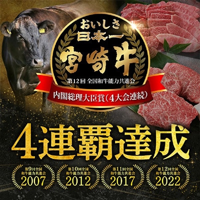 【A4等級以上】宮崎牛 焼肉用 200g×4P 計800g(小林市)