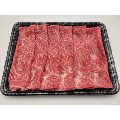 【和牛オリンピック4連覇】宮崎牛モモスライス　2kg(小林市)