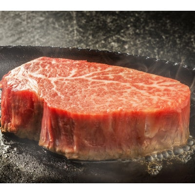 【和牛オリンピック4連覇中】宮崎牛ヒレステーキ 計600g(小林市)