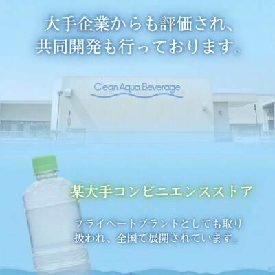 【毎月定期便】シリカ・霧島連山が育んだ霧島のおいしい水 2L×6本 1箱全12回