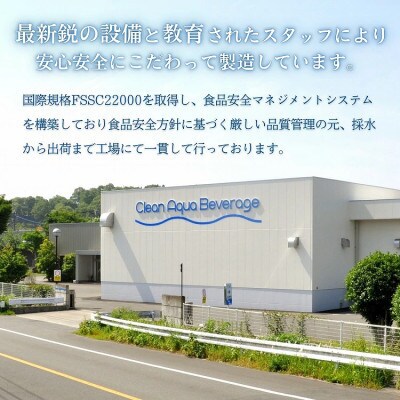 シリカ75mg/L 含有・霧島連山が育んだ細野の天然水 555ml×24本 3箱【複数個口で配送】