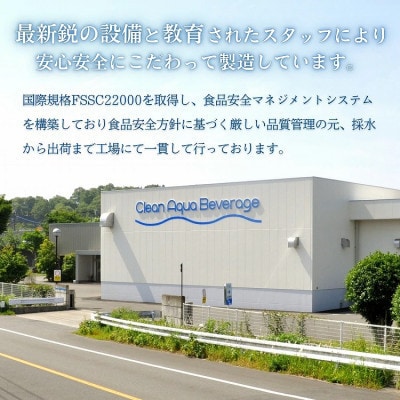 シリカ75mg/L ラベルレス霧島連山が育んだ細野の天然水555ml×24本 3箱【複数個口で配送】