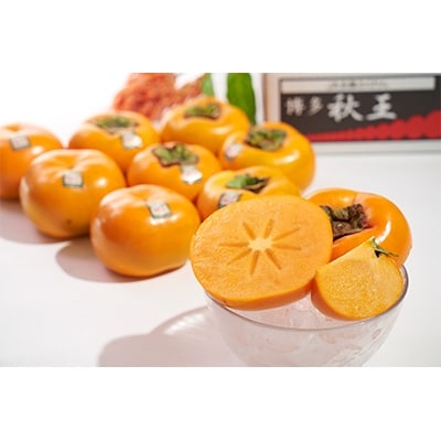 【春日】秋王(あきおう)3.5kg箱(8-12玉)