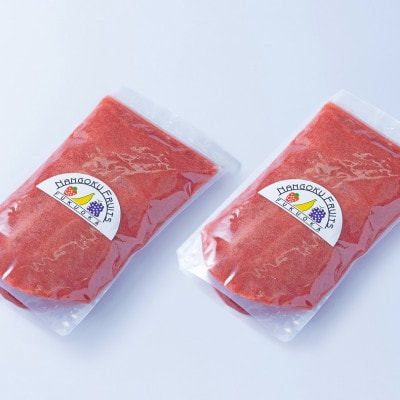 フルーツソムリエが作った福岡産濃厚あまおうフルーツソース1kg×2袋(春日市)