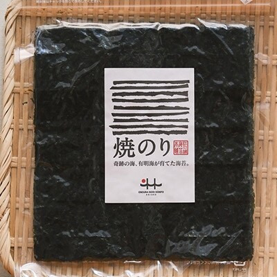 「2021年2月中旬発送」有明海産一番摘み　焼き海苔全形70枚
