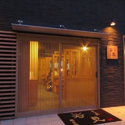 【創業45年】地元の人気精肉店直営“もつ処岩見”国産牛もつ鍋セット5~6人前(味噌味)
