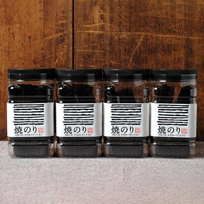 「2021年2月中旬発送」【有明海産・一番摘み海苔】　焼きのり　4本セット