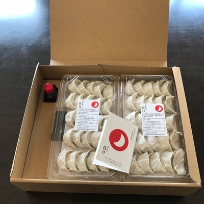 春日で人気の餃子屋貴月の博多骨折り餃子50個・納豆餃子50個