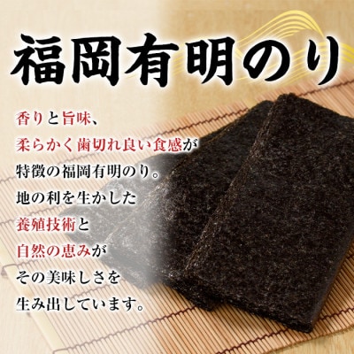 福岡有明のり 30枚入り 乾のり