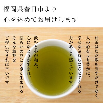 八女茶　20袋　(2kg)セット
